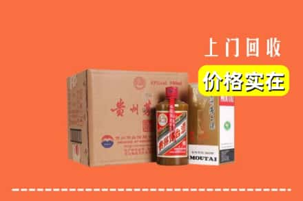 荆州市洪湖回收精品茅台酒